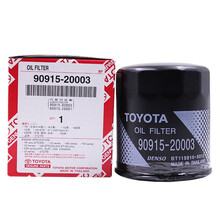 丰田(TOYOTA) 汽车用品4S店原厂配件机油滤清器/机油滤芯/机油格/铁机滤 普拉多 部分适用