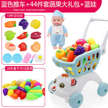 奎茗儿童购物车玩具女孩过家家大号仿真超市手推切水果蔬菜套装小伶 声光版-萌蓝推车+44件+蓝娃