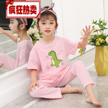 界方【新品】1-14岁6岁洋气小孩夏天穿的儿童睡衣女夏季纯棉短袖长裤套装男童卡通中大童宝宝薄空调家 H-小恐龙#粉色-短长装 10码【101-110身高】