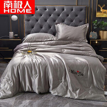 南极人可水洗天丝夏被四件套双人空调被夏凉被春秋夏季单人冰丝薄被子 高级灰 200X230cm夏被四件套