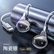 RTAKO 手机有线耳机type-c音乐线控入耳式吃鸡笔记本安卓华为小米游戏电脑vivo荣耀oppo 白色丨type扁口【k歌通话线控带麦】环绕立体音