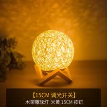 月球小夜灯卧室床头创意浪漫情趣星空房间氛围圣诞节礼物藤球编织USB供电装饰夜灯诺锋 调光-黄色