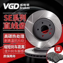 奥迪Q5刹车盘  Q3 Q7 A5 A6L 奥迪a4l刹车盘 奔驰GLA 保时捷Macan马肯刹车盘 后刹车盘 奥迪A4L