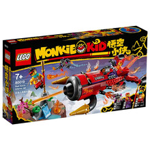 乐高LEGO悟空小侠系列 孙悟空齐天大圣黄金机甲积木玩具 红孩儿地狱火箭80019【7+岁 299粒】