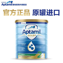 【海外官方店】澳洲爱他美Aptamil金装版幼儿配方奶粉 900g    新西兰原装进口  # 2段（6-12个月）【保质期约21年12月】