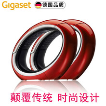 集怡嘉Gigaset原SIEMENS德国品质 E350无绳电话机 家用时尚电话 办公无线固话 E350红日双机