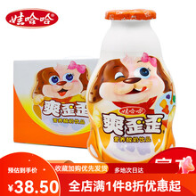 #RemHtml($!{product.content.wareName})