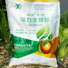 生根粉植物通用扦插移栽爆发式生根剂多肉大树壮苗剂发根粉 1000克含氨基酸生根粉