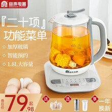 容声养生壶煎药壶全自动加厚玻璃电热水壶多功能煮茶器煮药中药壶智能预约定时迷你烧水壶办公室花茶壶 灰色单机款（不含滤网炖盅）