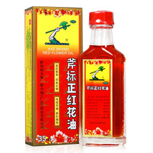 梁介福 斧标正红花油  35ml  温经散寒止痛 风湿骨痛 筋骨酸痛 蚊虫叮咬 1瓶装 斧标正红花油