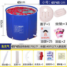 加厚折叠洗澡桶家用成人大号泡澡桶浴桶儿童洗澡桶浴盆婴儿洗澡盆 浴桶+保温盖+浴袋25个+注水坐垫 【八根合金】全身夹棉星空蓝65x70