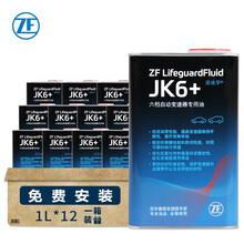 采埃孚（ZF）JK6+升级版铁桶全合成日韩系列六档自动变速箱油 12升循环机 丰田/三菱/铃木/本田/现代/起亚