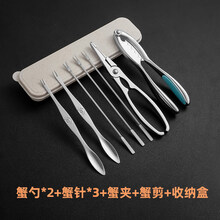 吃蟹工具三件套不锈钢蟹八件家用多功能吃螃蟹工具套装蟹钳蟹夹蟹针剪刀剥大闸蟹工具神器 豪华8件套【加购收藏优先发货】