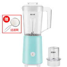 芯园家用榨汁机全自动果汁机迷你小型辅食研磨豆浆机搅拌料理机 糖果绿 加厚款三杯【榨汁研磨随行杯】+刀片