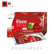 Huebner孕妇铁血剂德国素Eisen铁气血口服液女便携红铁
