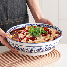 青花湯碗！ 青花湯碗！