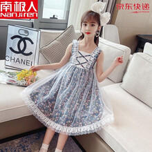 南极人品牌专卖  女童萝莉碎花连衣裙夏季新款背心蕾丝纱裙儿童洛丽塔吊带公主裙子 藏青色 140