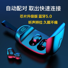 够尚 air蓝牙耳机小米8/9/10/11/mix3红米k30s一加8t/7t黑鲨2pro/红鲨3 vivos7/x50/x60有线iqoo5游戏吃鸡