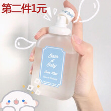 【第二件一元】小熊宝宝香水奶香大白兔学生香女淡香清新自然皂香少女体香男女士香水 白兔宝宝#【奶香味】#大白兔