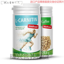 天使艾美每德左旋十万左旋肉碱控制食欲饱腹感 (左旋肉碱+绿)*1