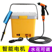 麦车饰 洗车水枪高压家用浇花水管软管汽车刷车洗地浇水增压喷头便携式庭院用自来水加压洗车工具冲车喷水枪 车载便携式 洗车机-黄色