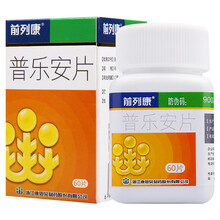 前列康  普乐安片 0.57g*60片 6盒