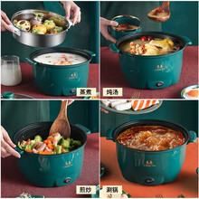 乘泰 电火锅多功能家用电煮锅电锅宿舍锅学生锅寝室迷你小电锅小锅电热锅电炒锅一体煮面锅1-2人2-3 轻奢绿20cm+8礼/无蒸笼【不粘锅可煎炒】 不粘锅-多功能烹饪