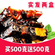 即食阿胶固元膏女士阿胶糕手工红枣枸杞 买 一 送 一共1000g(两盒500g)