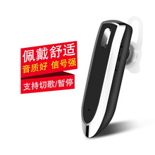 灿仕达华为无线蓝牙耳机商务耳式挂耳式小开车运动音乐听歌 华为P20 nova3e 荣耀V10 黑色 iPhone7/6s/6/plus/5s/se