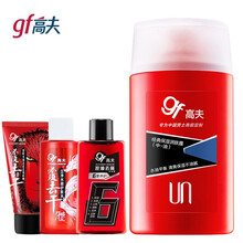 高夫经典保湿润肤露中油125ml男士乳液控油补水擦脸油护肤品