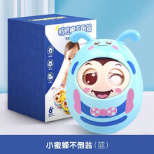 伊美娃娃六一儿童节礼物不倒翁婴儿宝宝大号益智早教玩具3-6-9个月0以上儿童小孩1岁到7-8岁玩具 小蜜蜂不倒翁(蓝)