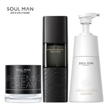 极男男士美白霜男士护肤套装淡化黑色素淡雀斑乳液控油补水保湿护脸霜男生擦脸油面霜送礼 美白3件套（美白洗面奶+平衡美白水+美白霜）