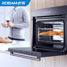 老板（Robam）360度中式旋转精烤 全面受热 嵌入式烤箱KQWS-2600-R025（线下同款）
