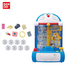 万代BANDAI 哆啦A梦扭蛋机 抓娃娃机 多啦A梦人偶收藏套装六一儿童节生日礼物七夕礼物送女友 23612抓娃娃机套装