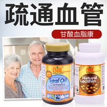 BILL进口脑络通脉通降脂动脉硬化血管堵塞同养血清脑心舒灵素片非玉丹荣心丸 脑心通脑复新补脑汁西比灵药膳脑灵素片丸1套