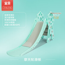【同价11.11】儿童滑梯秋千组合室内 宝宝滑滑梯儿童室内家用小型婴儿秋千小孩幼儿园游乐组合玩具 【摩天轮封闭踏板】三合一滑梯(马卡龙绿)