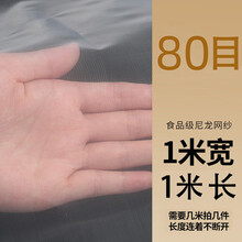 【】滤清板草缸虾缸水族箱鱼缸气带过滤器底部过滤底滤板可组合 罗底布80目  1米长