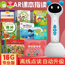 AI人工智能绘本微信对讲儿童wifi点读笔早教机3-5-7-8-10岁宝宝男女孩幼儿英语故事益智玩具 天蓝色 WIFI版16G全方位开发套装 30本书+3张挂图
