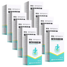 朗致 太 前列倍喜胶囊 0.4g*54粒 10盒