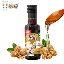 超市	
宅羊羊 有机核桃油100ml 宝宝孕妇适用 物理冷榨DHA