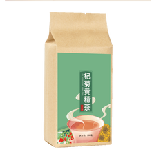 杞菊黄精茶黄精构纪胎菊枸杞菊花组合花茶男人泡水喝的调理180g