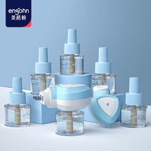 英格翰 婴儿电蚊香液 儿童驱蚊液45ml*6瓶+2器 电蚊香 电蚊香液 驱蚊水 蚊香 驱蚊器 蚊香液婴儿 无香型