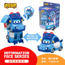 机智芽百变校巴玩具套装校车歌德消防车船机警长哥德儿童男孩变形工程车 变形变脸-警长歌德
