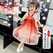 麦米尚品女童汉服古装春夏季中国风2021新款复古襦裙女孩短袖连衣裙中式演出服中大童超仙公主裙 红色 120码适合身高110cm