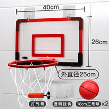 儿童篮球架 4-12岁 墙壁挂式篮球框免打孔儿童投篮架幼儿家用篮筐板小孩室内宝宝玩具 ( 新)透明蓝板铁质筐无痕挂钩 +18cm球x2