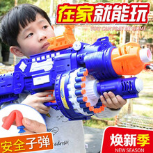 儿童软弹玩具枪电动连发可发射安全吸盘男孩射击3-4-5-6岁生日六一节礼物 连发软弹枪（蓝色）