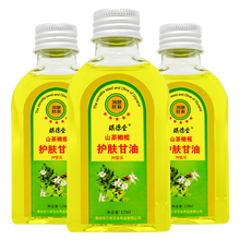 橄榄甘油 价格 图片 品牌 怎么样 京东商城