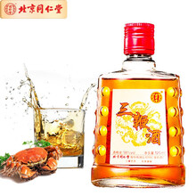 北京同仁堂 TRT 三鞭酒 露酒养生滋补酒鹿鞭 鹿鞭 牛鞭枸杞 药食同源  125ml/瓶 38度