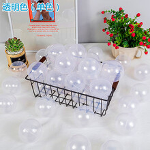 小孩球球玩具 加厚海洋球波波球无味婴儿室内球池小孩围栏游乐场彩色球儿童玩具 加厚【透明色5.8cm】200个