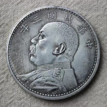 袁大头做旧银元民国三年保真银币收藏签字版一元大洋 精品三年1枚